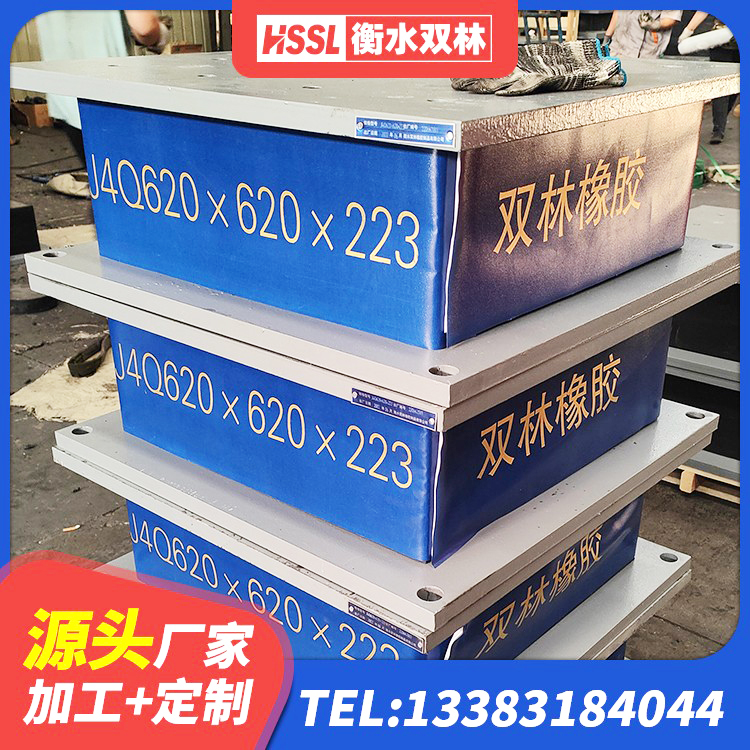 海淀区建筑铅芯橡胶防震支座定制生产厂家 海淀区楼梯叠层橡胶隔震支座什么价格 海淀区建筑高阻尼支座HDR源头工厂 海淀区HDR1200高阻尼隔震支座什么价格 - 第1张