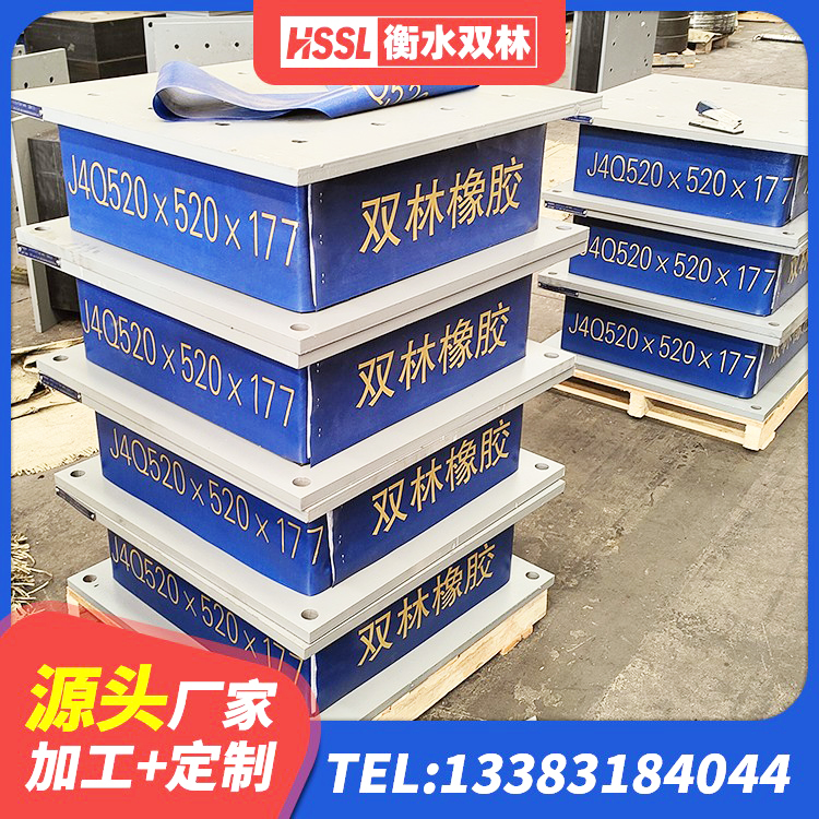 海淀区HDR隔震支座多少钱 海淀区LNR橡胶隔震支座1300(II型) 海淀区建筑减震隔震支座工厂厂家 海淀区HDR1300高阻尼支座源头工厂 - 第4张