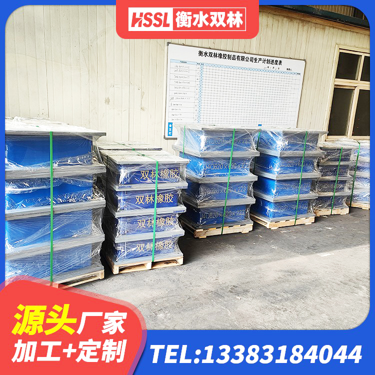 海淀区叠层橡胶支座什么价格 海淀区钢结构建筑用隔震支座厂家电话 海淀区LNR300天然橡胶隔震支座 海淀区橡胶隔震支座什么价格 - 第4张