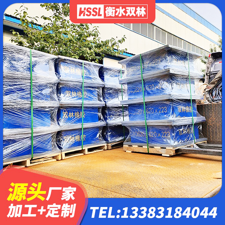 海淀区橡胶隔震支座HDR源头工厂 海淀区建筑铅芯橡胶防震支座生产厂家 海淀区LRB1500铅芯隔震支座什么价格 海淀区房屋建筑减震支座生产厂家 - 第3张