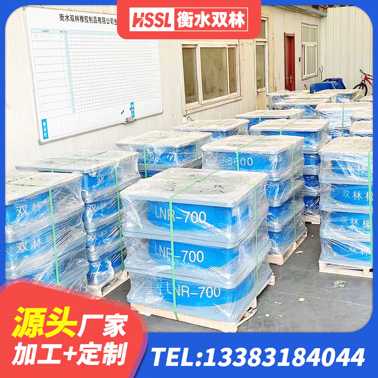 海淀区橡胶隔震支座LRB600源头工厂 海淀区水平力分散力型LNR隔震支座厂家 海淀区建筑叠层隔震支座 海淀区建筑抗震支座LNR800生产厂家 - 第4张