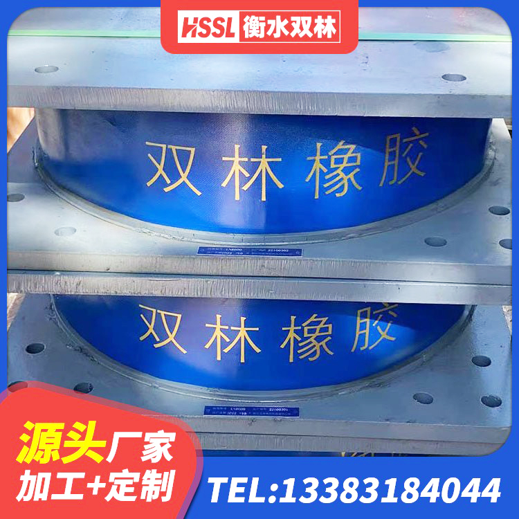 海淀区橡胶隔震支座LRB600源头工厂 海淀区水平力分散力型LNR隔震支座厂家 海淀区建筑叠层隔震支座 海淀区建筑抗震支座LNR800生产厂家 - 第7张