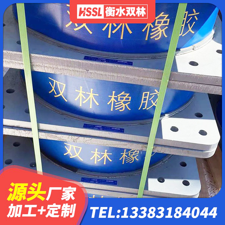 海淀区叠层橡胶支座什么价格 海淀区钢结构建筑用隔震支座厂家电话 海淀区LNR300天然橡胶隔震支座 海淀区橡胶隔震支座什么价格 - 第2张