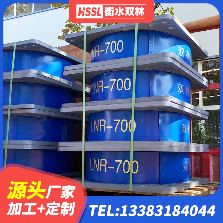 海淀区HDR隔震支座多少钱 海淀区LNR橡胶隔震支座1300(II型) 海淀区建筑减震隔震支座工厂厂家 海淀区HDR1300高阻尼支座源头工厂 - 第1张