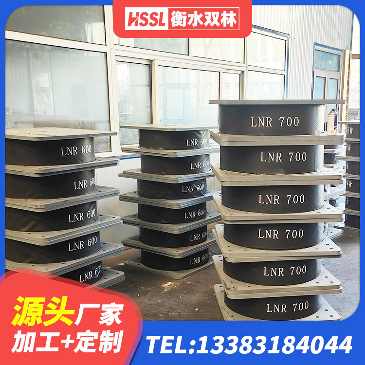 海淀区叠层橡胶支座什么价格 海淀区钢结构建筑用隔震支座厂家电话 海淀区LNR300天然橡胶隔震支座 海淀区橡胶隔震支座什么价格 - 第8张