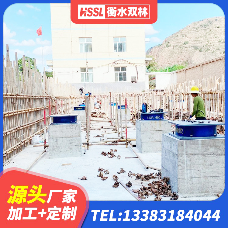 海淀区LRB500橡胶隔震支座厂家电话 海淀区房屋建筑建筑抗震支座源头工厂 海淀区LNR800隔震支座厂家 海淀区LNR1100支座生产厂家 - 第6张