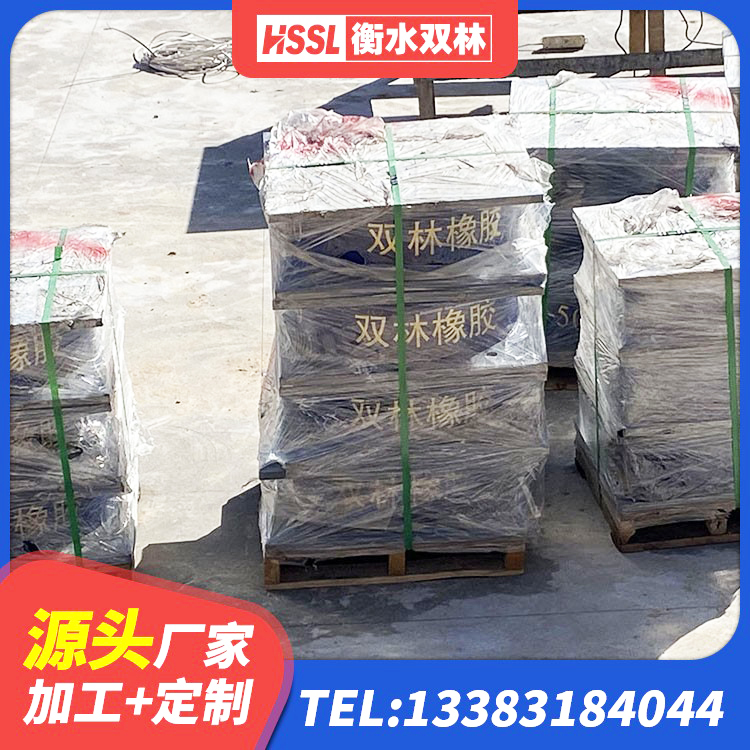 海淀区叠层橡胶支座什么价格 海淀区钢结构建筑用隔震支座厂家电话 海淀区LNR300天然橡胶隔震支座 海淀区橡胶隔震支座什么价格 - 第3张