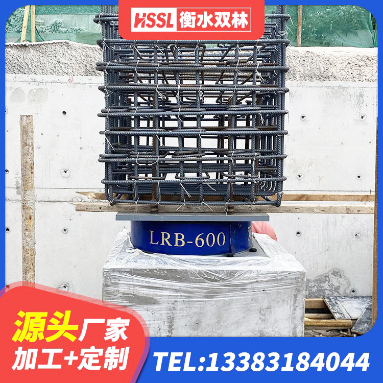 海淀区LRB500橡胶隔震支座厂家电话 海淀区房屋建筑建筑抗震支座源头工厂 海淀区LNR800隔震支座厂家 海淀区LNR1100支座生产厂家 - 第5张