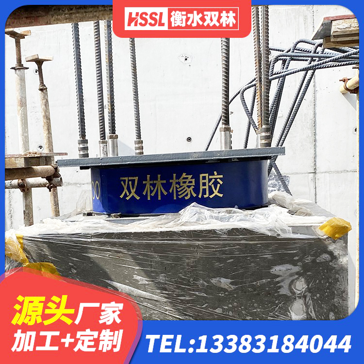 海淀区LRB500铅芯橡胶隔震支座什么价格 海淀区LRB900-II型隔震支座 海淀区建筑铅芯防震支座商家厂家 海淀区LNR1200橡胶隔震支座什么价格 - 第3张