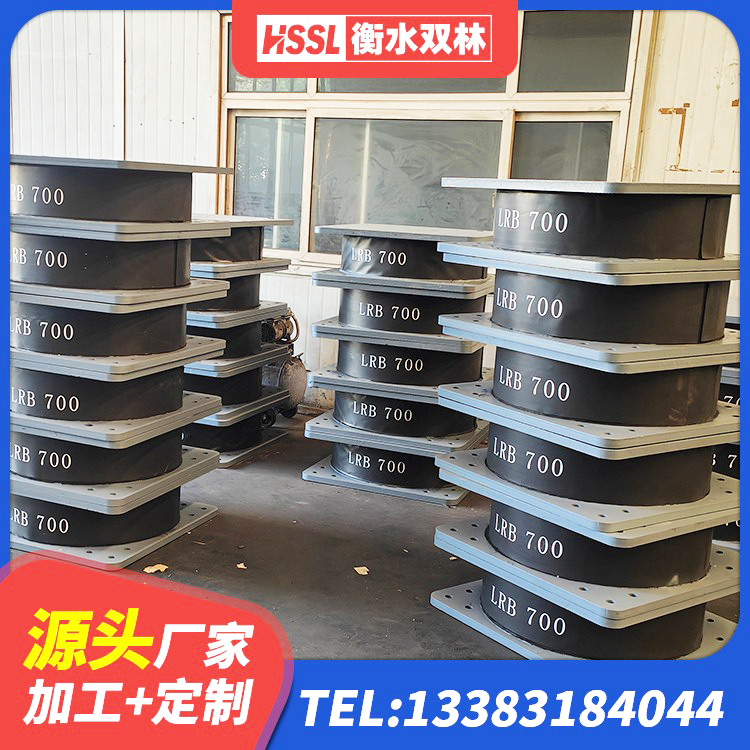 海淀区叠层橡胶支座什么价格 海淀区钢结构建筑用隔震支座厂家电话 海淀区LNR300天然橡胶隔震支座 海淀区橡胶隔震支座什么价格 - 第6张