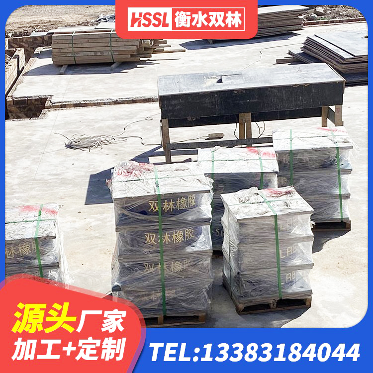 海淀区水平力分散型橡胶支座多少钱 海淀区LRB1500橡胶隔震支座什么价格 海淀区隔震支座LRB1300源头工厂 海淀区钢板橡胶支座价格表 - 第7张