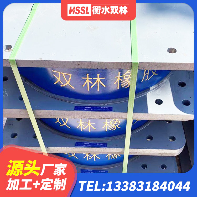 海淀区建筑水平力分散力型LNR隔震支座 海淀区LNR1200橡胶隔震支座 海淀区LRB1200铅芯隔震支座厂家 海淀区阻尼橡胶支座生产厂家 - 第3张