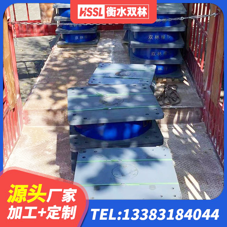 邳州市LNR1500天然橡胶支座厂家 邳州市建筑铅芯减震橡胶隔震支座 邳州市LNR600隔震支座多少钱 邳州市隔震支座制造商生产厂家