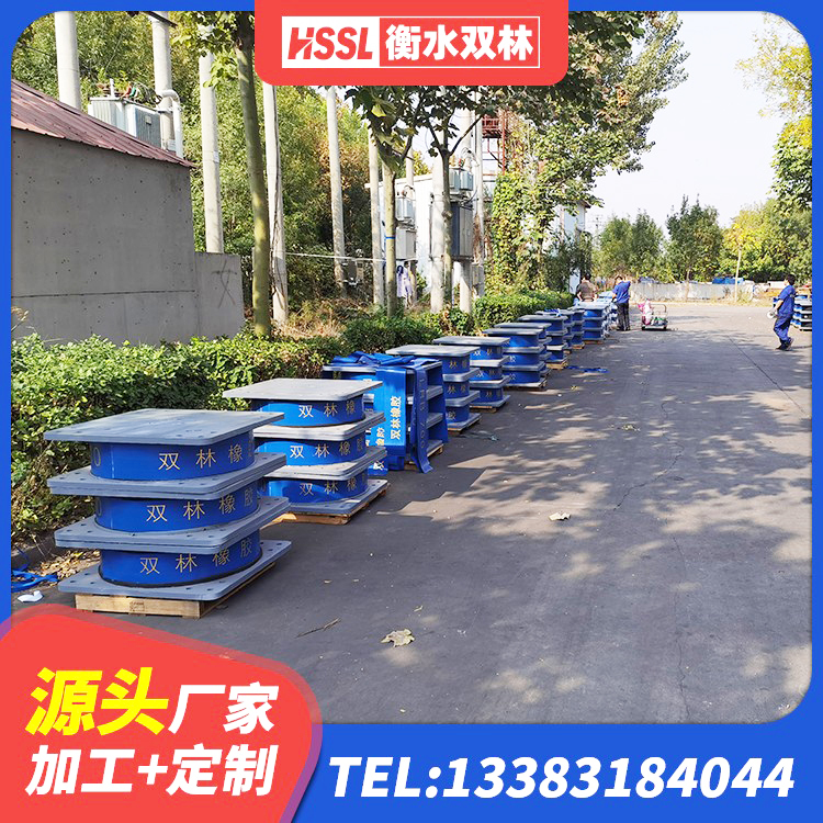 海淀区建筑水平力分散力型LNR隔震支座 海淀区LNR1200橡胶隔震支座 海淀区LRB1200铅芯隔震支座厂家 海淀区阻尼橡胶支座生产厂家 - 第9张