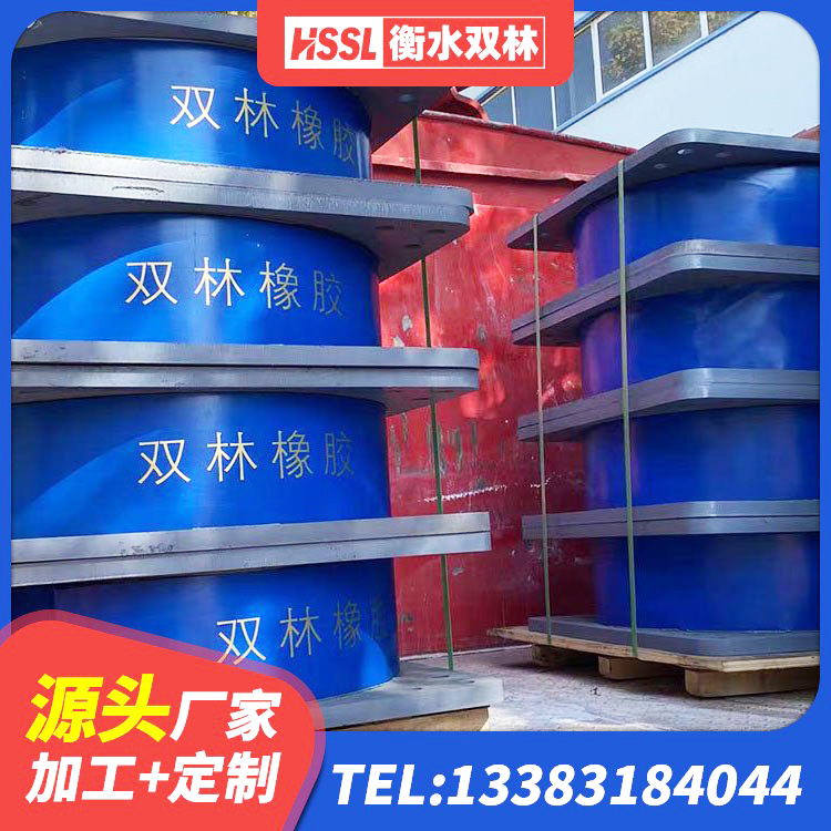海淀区叠层橡胶支座什么价格 海淀区钢结构建筑用隔震支座厂家电话 海淀区LNR300天然橡胶隔震支座 海淀区橡胶隔震支座什么价格 - 第1张