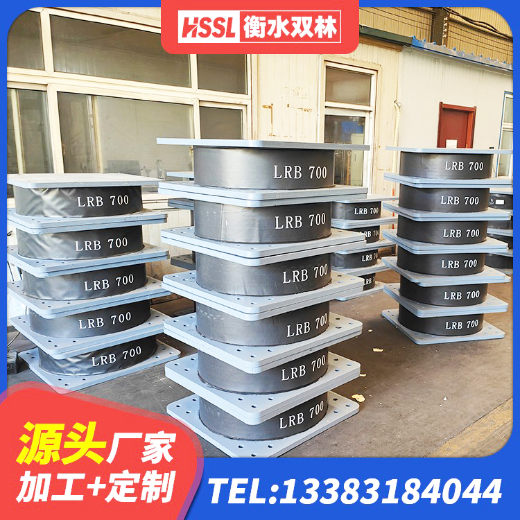 海淀区LRB600支座厂家 海淀区HDR400高阻尼橡胶隔震支座 海淀区LNR1000建筑隔震支座生产加工 海淀区LRB1100隔震支座多少钱 - 第6张