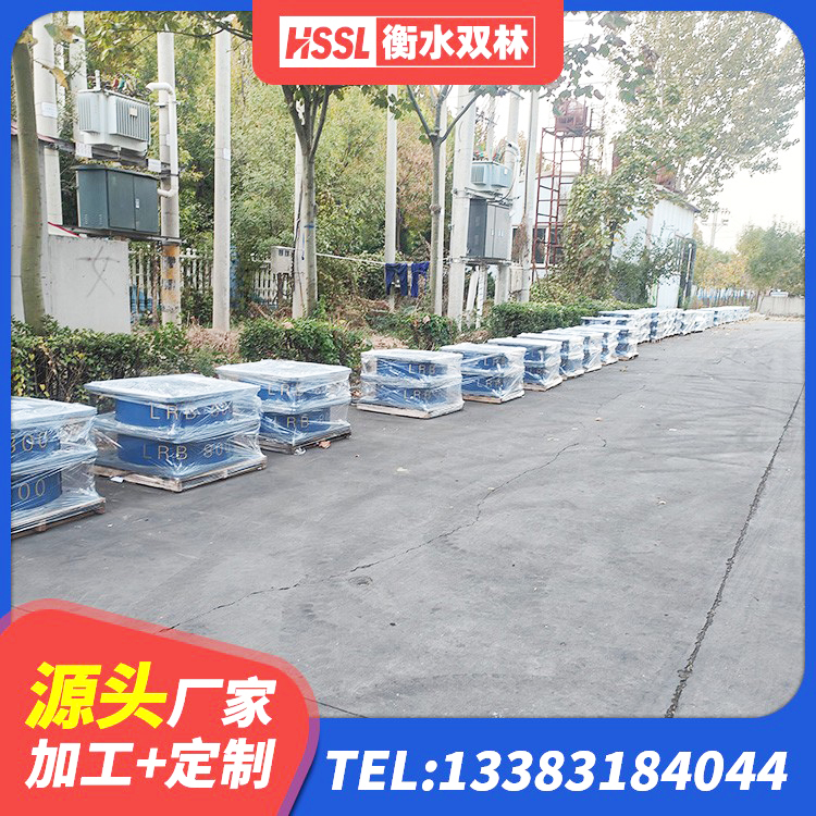 海淀区建筑高阻尼支座减震支座厂家 海淀区工程隔震支座生产厂家 海淀区房屋减隔震支座厂家 海淀区LRB1100隔震支座什么价格 - 第7张
