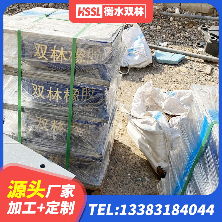 海淀区建筑铅芯抗震支座装置生产厂家 海淀区建筑天然胶隔震支座 海淀区橡胶拉压支座 海淀区减震隔震支座厂商生产厂家 - 第6张