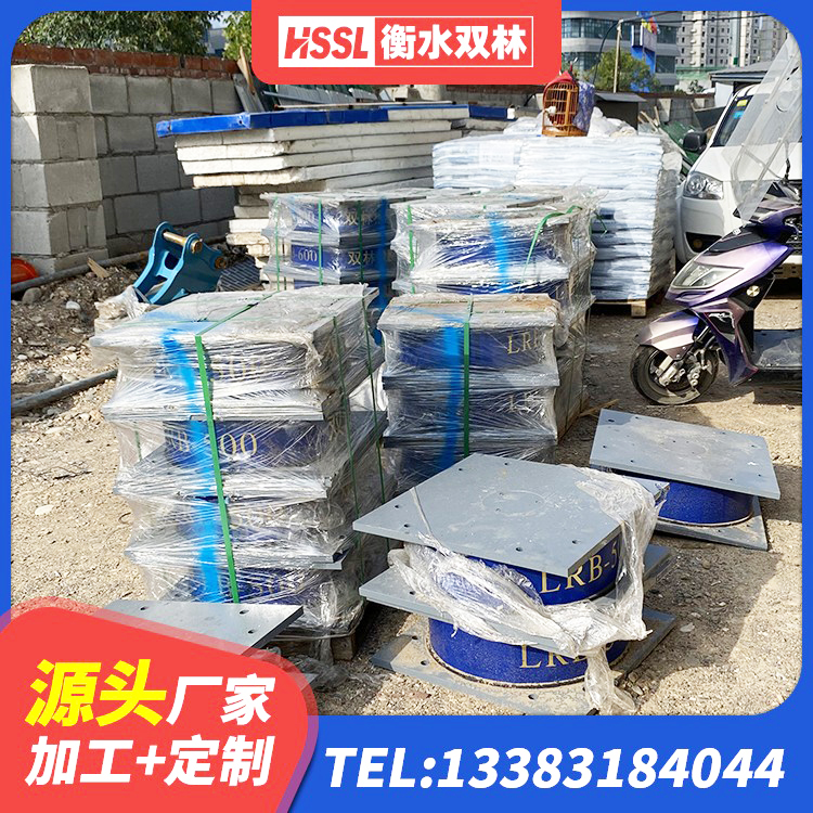 海淀区建筑减振橡胶隔震支座厂家 海淀区减隔震支座多少钱 海淀区建筑橡胶型隔震支座 海淀区建筑抗震支座哪里便宜 - 第1张